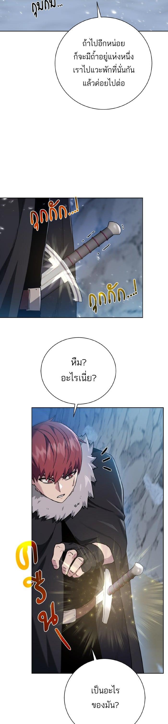 Manga-lc-com อ่านมังงะ อ่านการ์ตูน ออนไลน์ ฟรี Dungeons and Artifacts ตอนที่ 1 2 3 4 5 6 7 8 9 10 11 12 13 14 ฟรี ไม่มีโฆษณา Manga-lc - อ่าน มังงะ อ่าน การ์ตูน ออนไลน์ อ่านมังงะ ฟรี