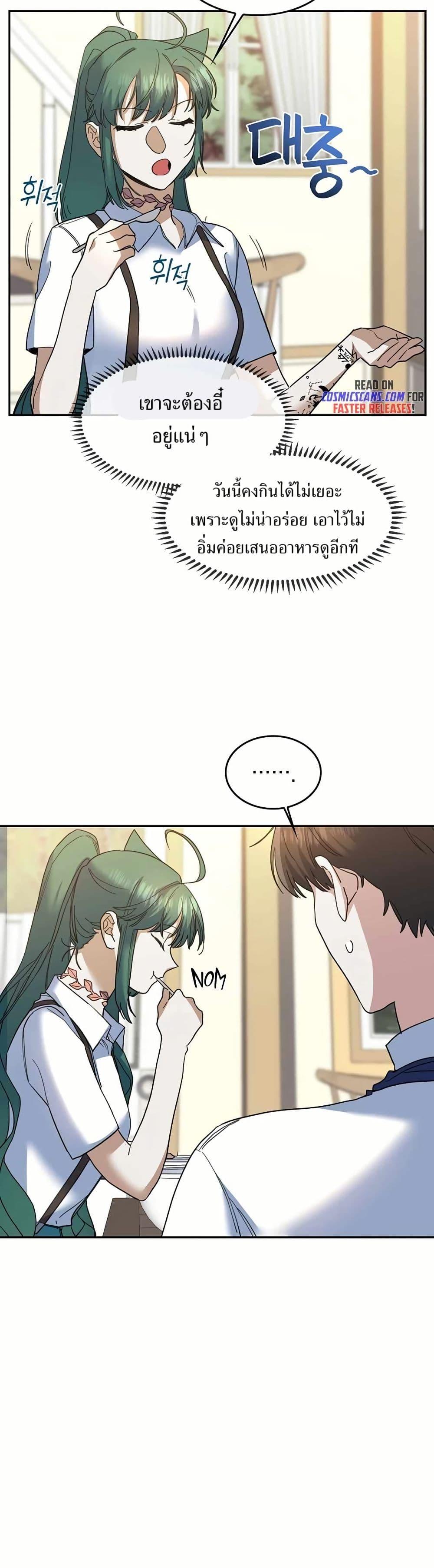 Manga-lc-com อ่านมังงะ อ่านการ์ตูน ออนไลน์ ฟรี Cooking Wizard ตอนที่ 1 2 3 4 5 6 7 8 9 10 11 12 13 14 ฟรี ไม่มีโฆษณา Manga-lc - อ่าน มังงะ อ่าน การ์ตูน ออนไลน์ อ่านมังงะ ฟรี