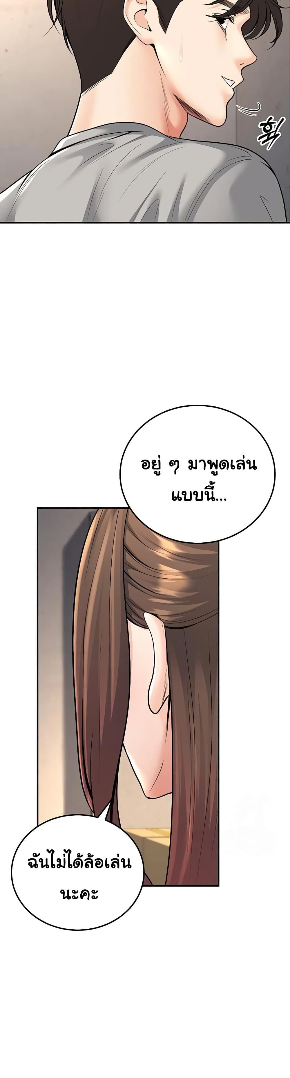 Doujin-Lc- อ่าน โดจิน มังฮวา เกาหลี ญี่ปุ่น จีน แปลไทย My Students Who ตอนที่ 1 2 3 4 5 6 7 8 9 10 11 12 13 14 ฟรี ไม่มีโฆษณา อ่าน โดจิน Manhwa เกาหลี ญี่ปุ่น จีน เรามีครบ คัดมาให้เน้นๆ โดจิน 18+ รับประกันความฟินโดย  Doujin Lc