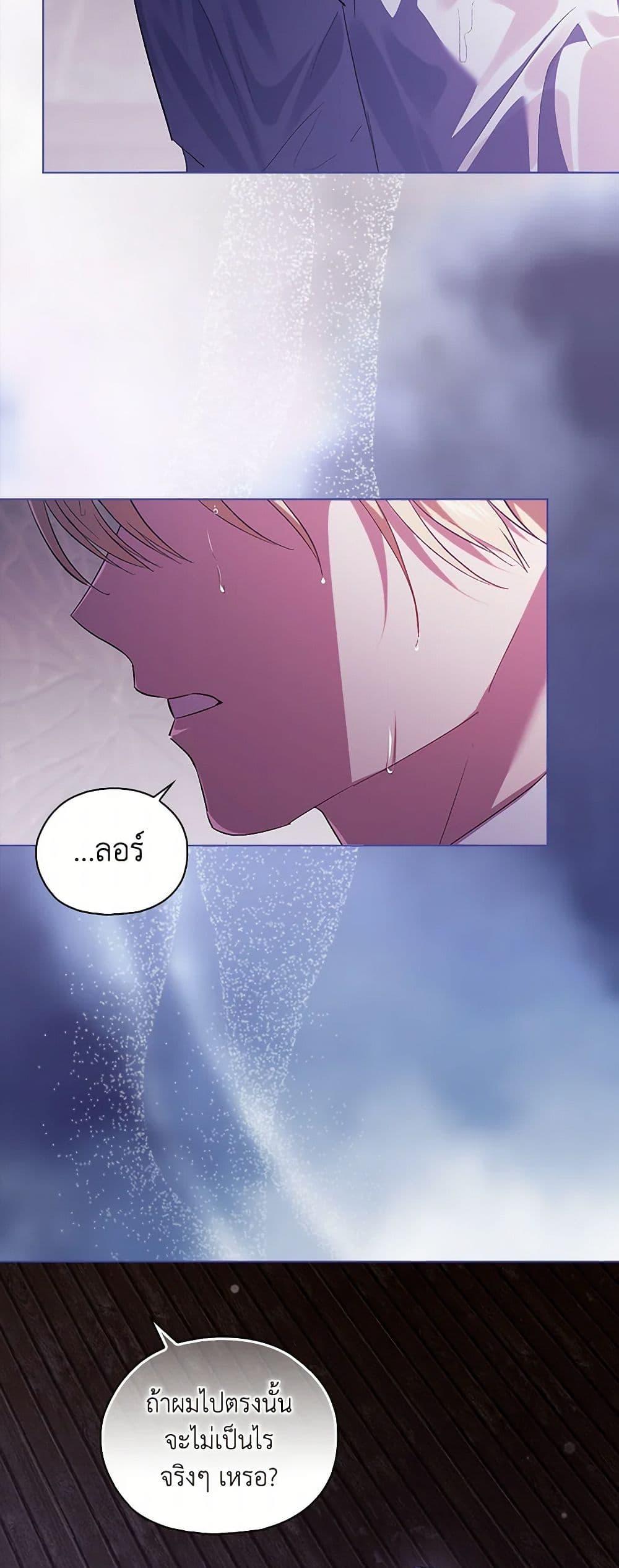 Manga-lc-com อ่านมังงะ อ่านการ์ตูน ออนไลน์ ฟรี I Don’t Trust My Twin Sister Series ตอนที่ 1 2 3 4 5 6 7 8 9 10 11 12 13 14 ฟรี ไม่มีโฆษณา Manga-lc - อ่าน มังงะ อ่าน การ์ตูน ออนไลน์ อ่านมังงะ ฟรี