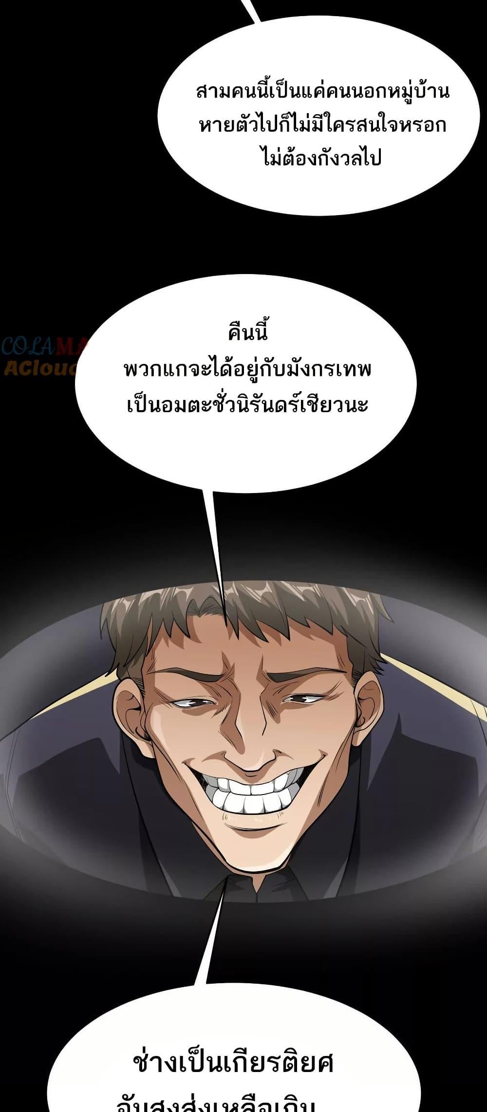 Manga-lc-com อ่านมังงะ อ่านการ์ตูน ออนไลน์ ฟรี The Creators ตอนที่ 1 2 3 4 5 6 7 8 9 10 11 12 13 14 ฟรี ไม่มีโฆษณา Manga-lc - อ่าน มังงะ อ่าน การ์ตูน ออนไลน์ อ่านมังงะ ฟรี