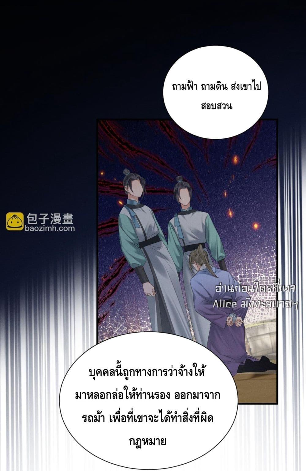 Manga-lc-com อ่านมังงะ อ่านการ์ตูน ออนไลน์ ฟรี เสียงหัวใจของเธ ตอนที่ 1 2 3 4 5 6 7 8 9 10 11 12 13 14 ฟรี ไม่มีโฆษณา Manga-lc - อ่าน มังงะ อ่าน การ์ตูน ออนไลน์ อ่านมังงะ ฟรี