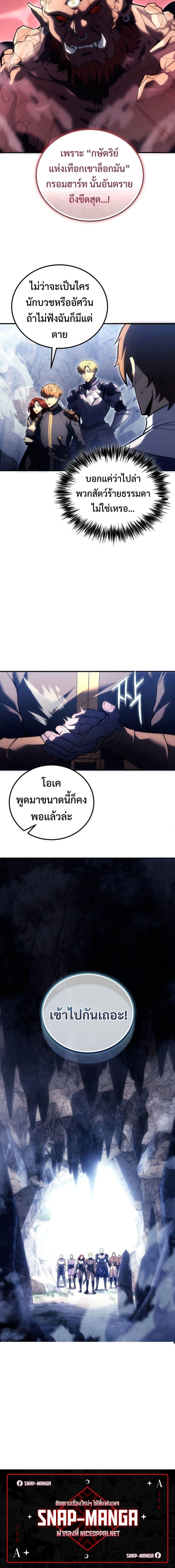 Manga-lc-com อ่านมังงะ อ่านการ์ตูน ออนไลน์ ฟรี God-Tier Extra’s Ultimate Guide (Remake) ตอนที่ 1 2 3 4 5 6 7 8 9 10 11 12 13 14 ฟรี ไม่มีโฆษณา Manga-lc - อ่าน มังงะ อ่าน การ์ตูน ออนไลน์ อ่านมังงะ ฟรี