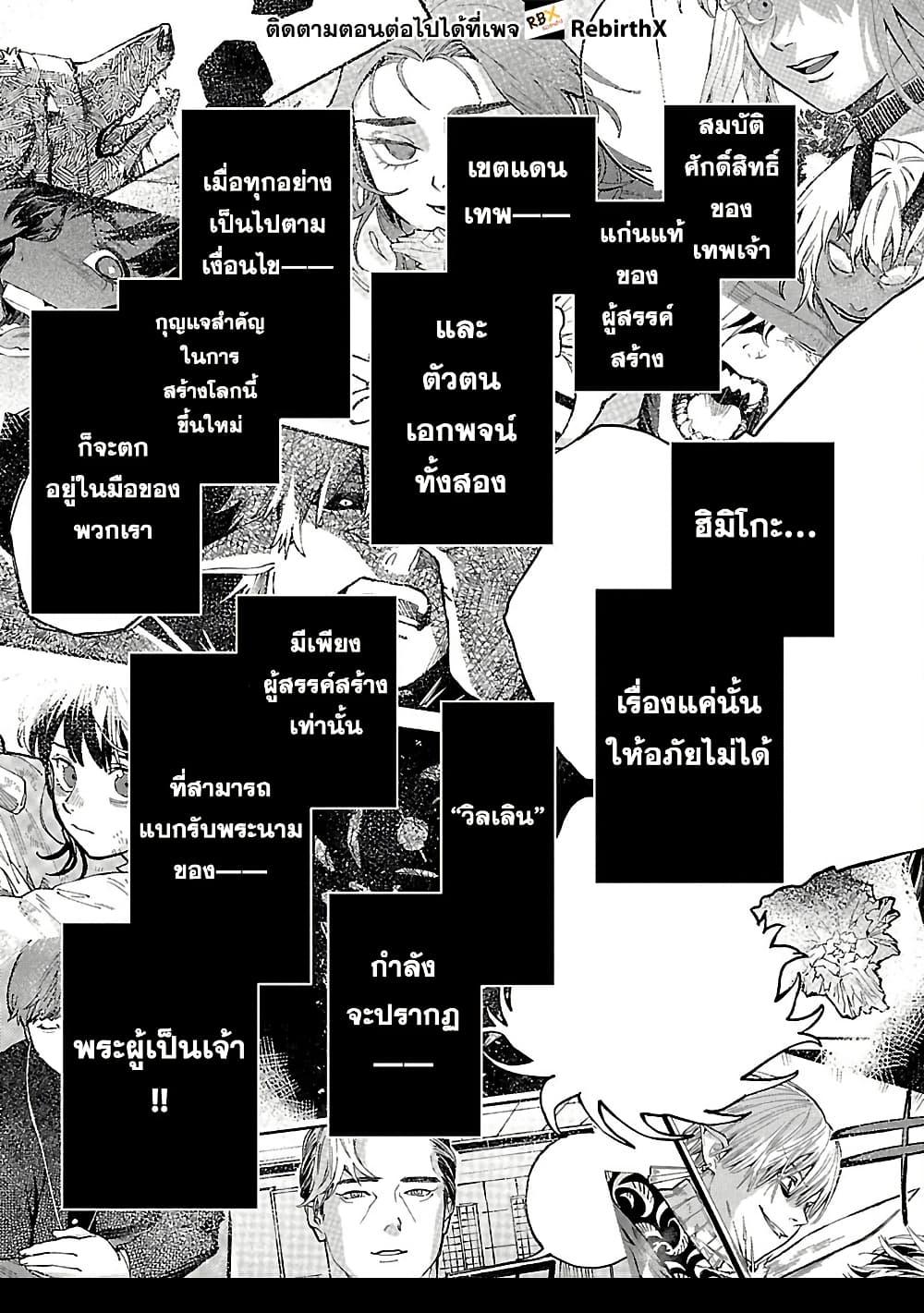 Manga-lc-com อ่านมังงะ อ่านการ์ตูน ออนไลน์ ฟรี Isekai Kaeri no Arafour Riiman, 17-sai no Koro ni Modotte Musou suru ตอนที่ 1 2 3 4 5 6 7 8 9 10 11 12 13 14 ฟรี ไม่มีโฆษณา Manga-lc - อ่าน มังงะ อ่าน การ์ตูน ออนไลน์ อ่านมังงะ ฟรี