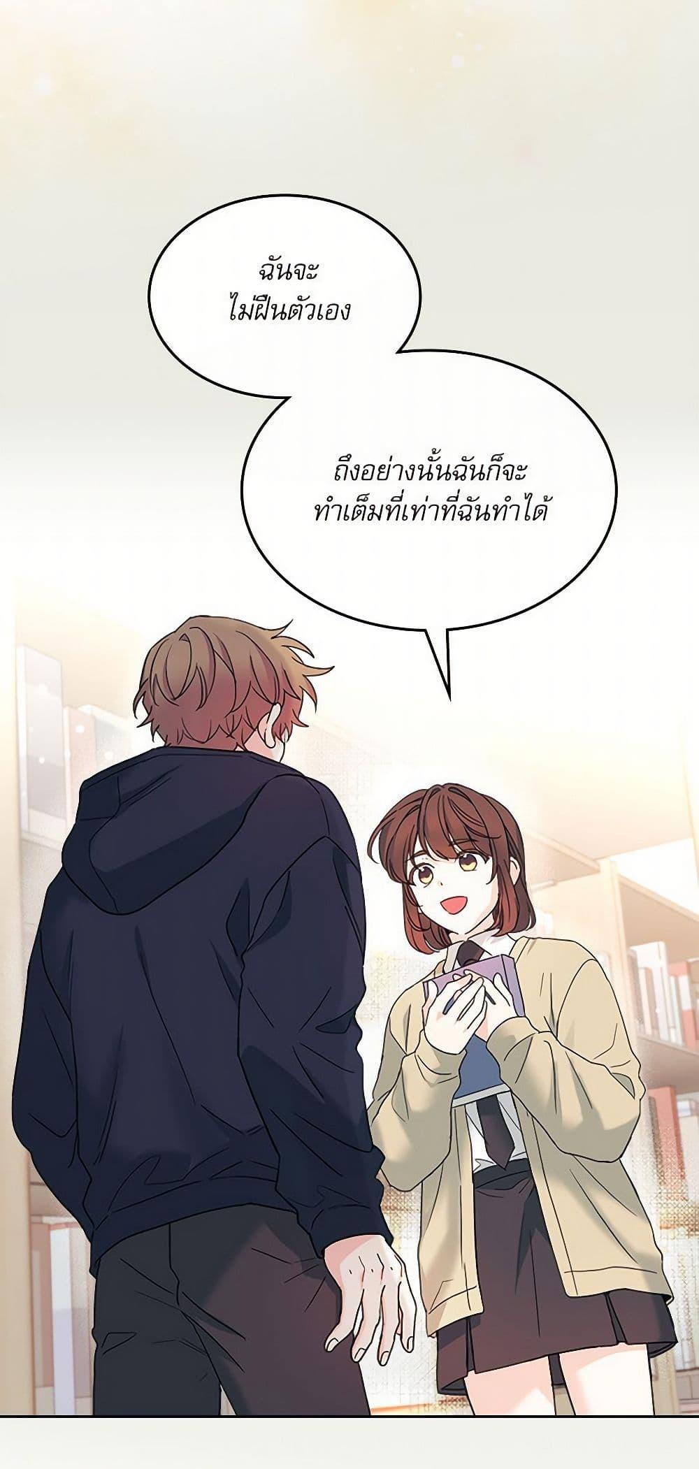Manga-lc-com อ่านมังงะ อ่านการ์ตูน ออนไลน์ ฟรี My Life as an Internet Novel ตอนที่ 1 2 3 4 5 6 7 8 9 10 11 12 13 14 ฟรี ไม่มีโฆษณา Manga-lc - อ่าน มังงะ อ่าน การ์ตูน ออนไลน์ อ่านมังงะ ฟรี