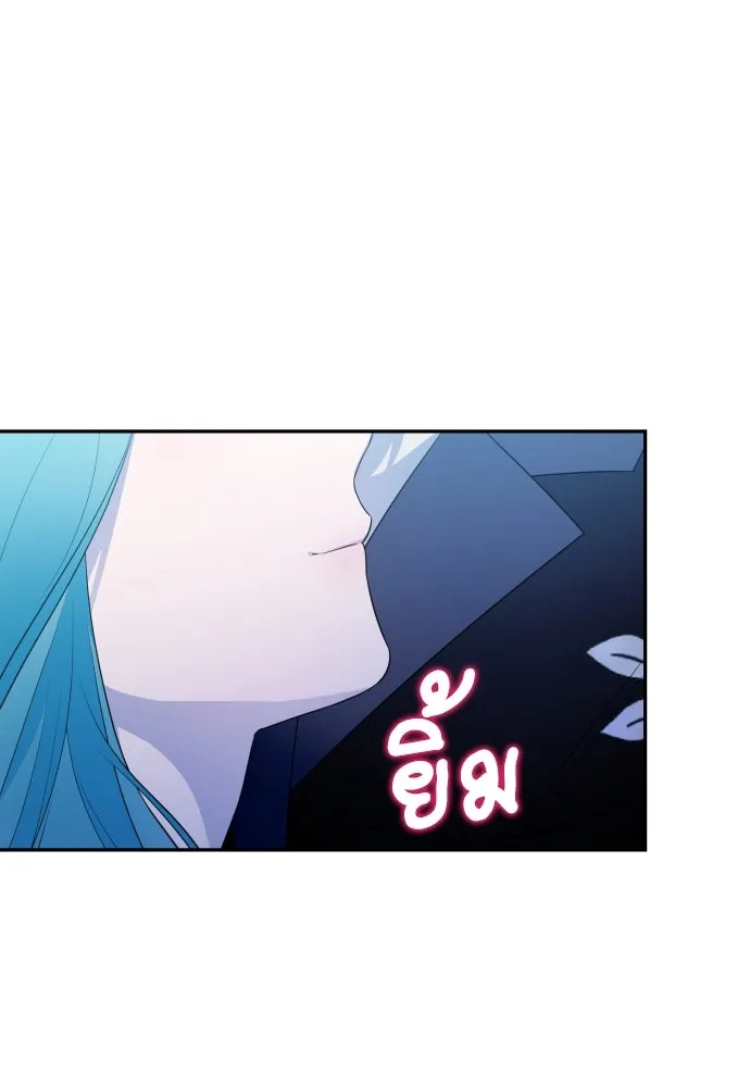 เลดี้มินต์ ตอนที่ 69 รูปที่ 52