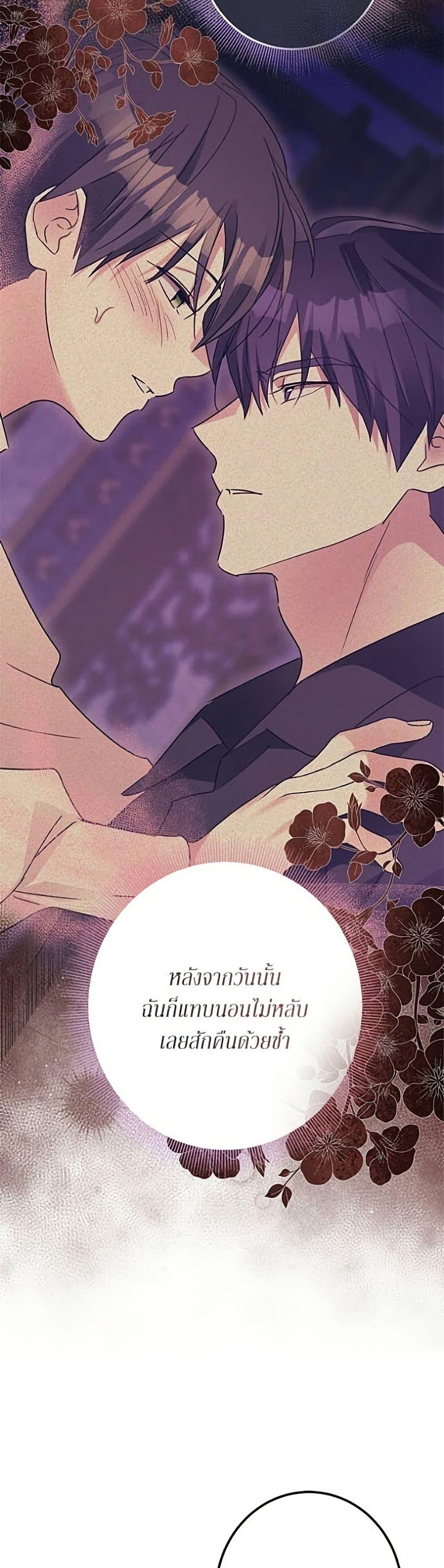 Manga-lc-com อ่านมังงะ อ่านการ์ตูน ออนไลน์ ฟรี Became the Duke’s Male Servant ตอนที่ 1 2 3 4 5 6 7 8 9 10 11 12 13 14 ฟรี ไม่มีโฆษณา Manga-lc - อ่าน มังงะ อ่าน การ์ตูน ออนไลน์ อ่านมังงะ ฟรี