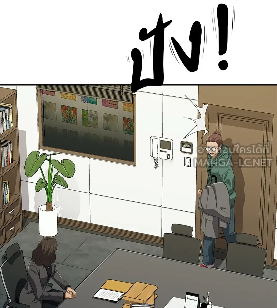 คอลเซ็นเตอร์เปลี่ยนชีวิต ตอนที่ 60 เงื่อนไขของตารางออกอากาศ รูปที่ 60