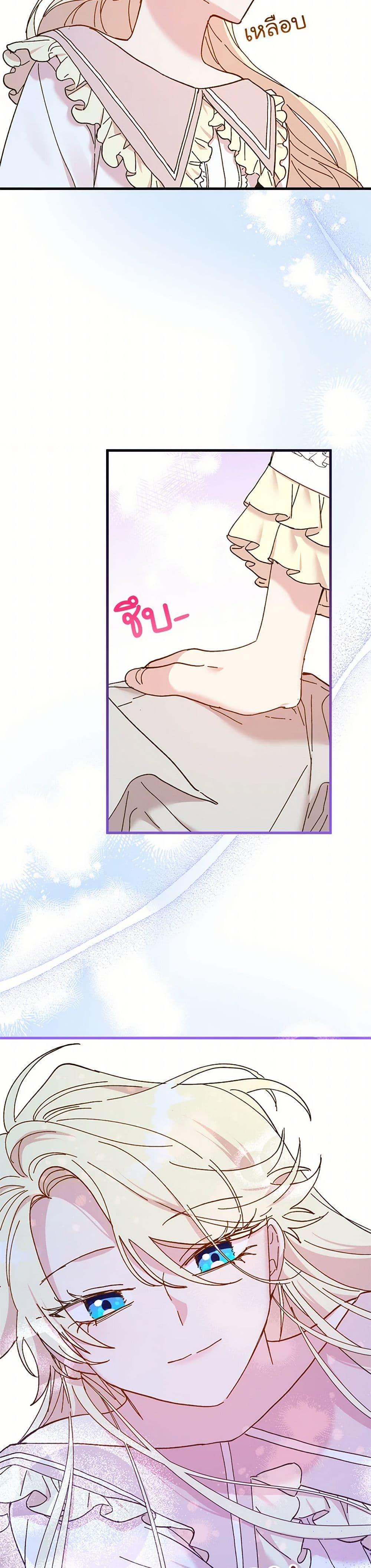 Manga-lc-com อ่านมังงะ อ่านการ์ตูน ออนไลน์ ฟรี The Princess Pretends to Be Crazy ตอนที่ 1 2 3 4 5 6 7 8 9 10 11 12 13 14 ฟรี ไม่มีโฆษณา Manga-lc - อ่าน มังงะ อ่าน การ์ตูน ออนไลน์ อ่านมังงะ ฟรี