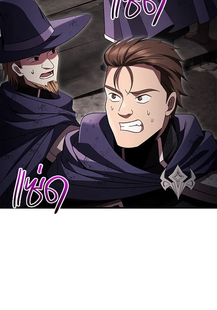 เอาชีวิตรอดในเกมฉบับคนเถื่อน ตอนที่ 51 รูปที่ 37