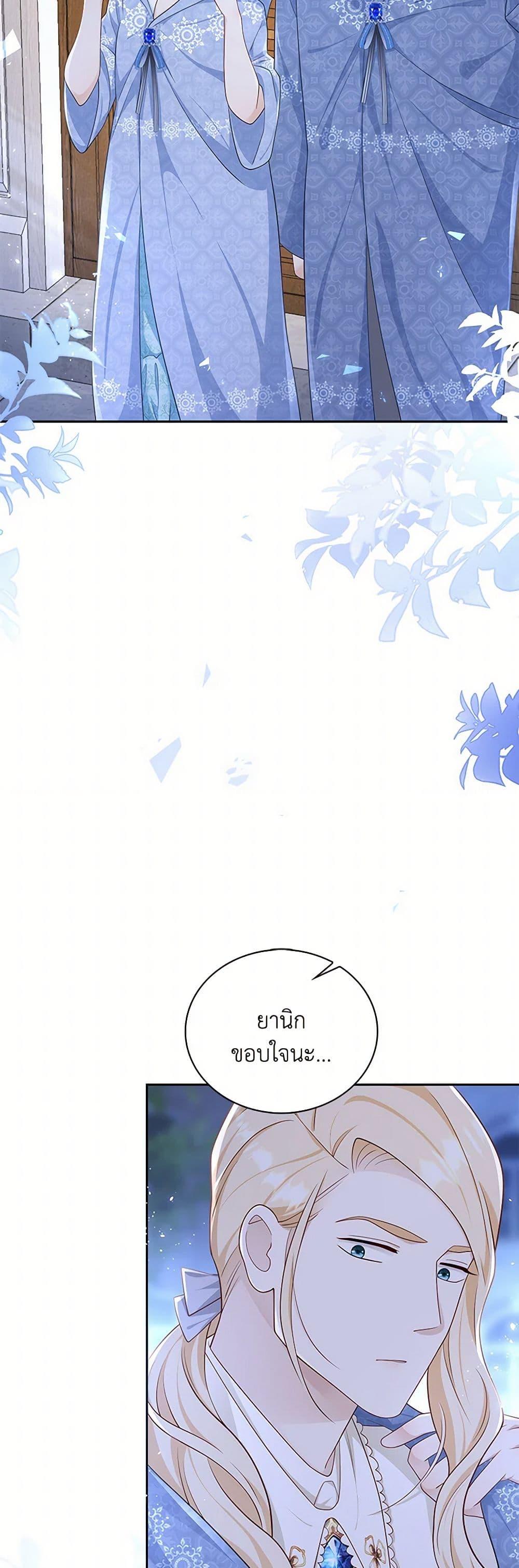 Manga-lc-com อ่านมังงะ อ่านการ์ตูน ออนไลน์ ฟรี After the Frozen Heart Melts ตอนที่ 1 2 3 4 5 6 7 8 9 10 11 12 13 14 ฟรี ไม่มีโฆษณา Manga-lc - อ่าน มังงะ อ่าน การ์ตูน ออนไลน์ อ่านมังงะ ฟรี