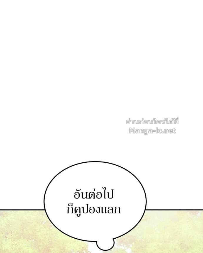 Doujin-Lc- อ่าน โดจิน มังฮวา เกาหลี ญี่ปุ่น จีน แปลไทย ฮีลเลอร์กำมะลอ ตอนที่ 1 2 3 4 5 6 7 8 9 10 11 12 13 14 ฟรี ไม่มีโฆษณา อ่าน โดจิน Manhwa เกาหลี ญี่ปุ่น จีน เรามีครบ คัดมาให้เน้นๆ โดจิน 18+ รับประกันความฟินโดย Doujin Lc