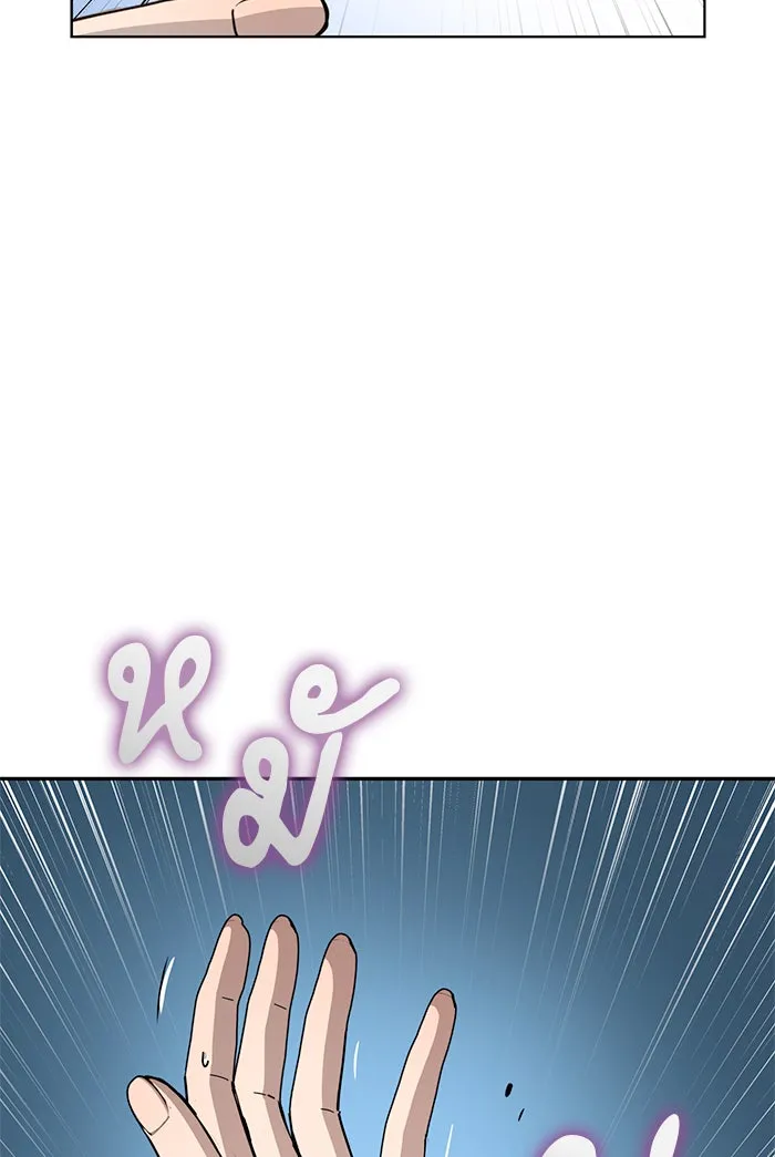 โชคชะตานำพารัก ตอนที่ 87 ร้องไห้เหรอ รูปที่ 22