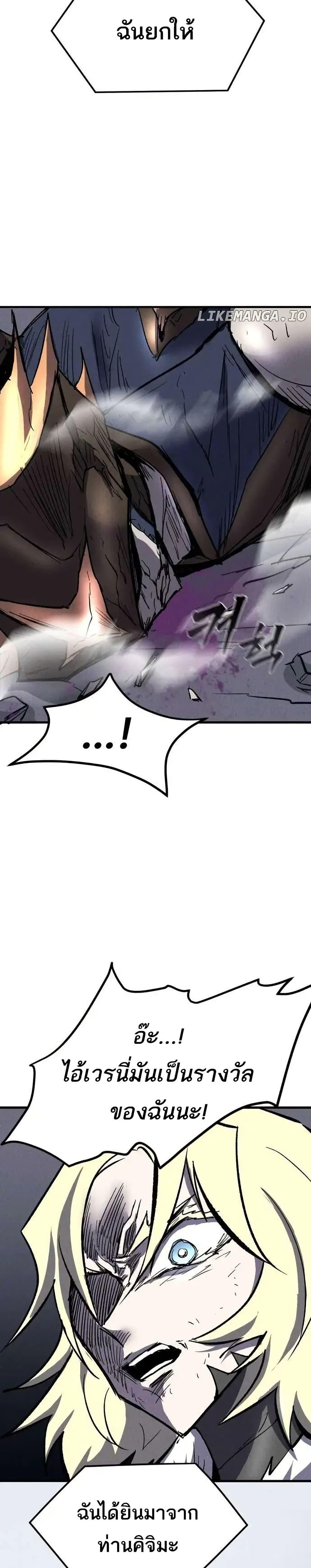 Manga-lc-com อ่านมังงะ อ่านการ์ตูน ออนไลน์ ฟรี INSECTOR ตอนที่ 1 2 3 4 5 6 7 8 9 10 11 12 13 14 ฟรี ไม่มีโฆษณา Manga-lc - อ่าน มังงะ อ่าน การ์ตูน ออนไลน์ อ่านมังงะ ฟรี