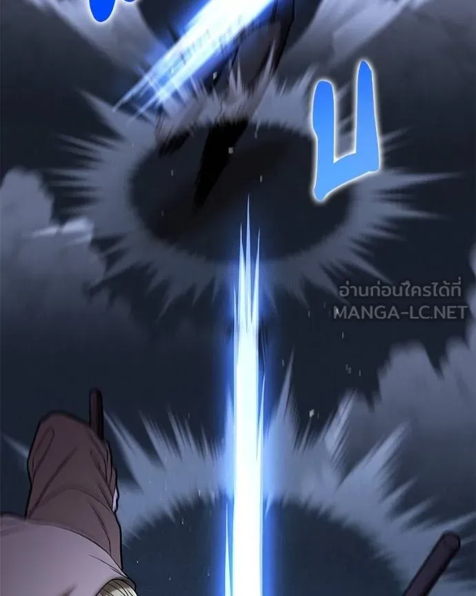 โทษที พื้นที่นี้ ตอนที่ 18 รูปที่ 51