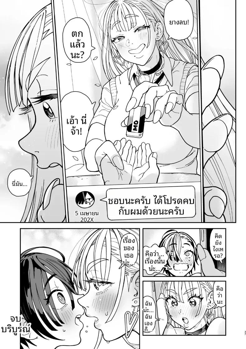 Doujin-Lc- อ่าน โดจิน มังฮวา เกาหลี ญี่ปุ่น จีน แปลไทย สาวเเกลตัวโตโกโก้จัง (Norinko) ตอนที่ 1 2 3 4 5 6 7 8 9 10 11 12 13 14 ฟรี ไม่มีโฆษณา อ่าน โดจิน Manhwa เกาหลี ญี่ปุ่น จีน เรามีครบ คัดมาให้เน้นๆ โดจิน 18+ รับประกันความฟินโดย  Doujin Lc