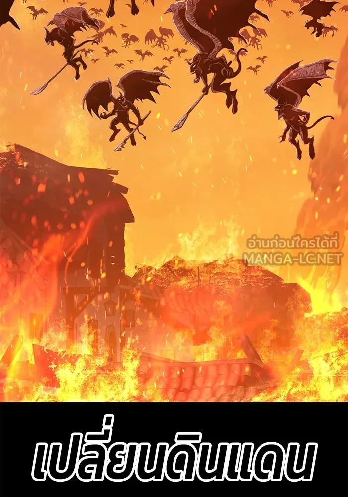 +99 ท่อนไม้พร้อมบวก ตอนที่ 28 รูปที่ 42