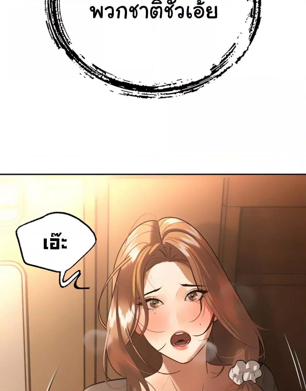 Doujin-Lc- อ่าน โดจิน มังฮวา เกาหลี ญี่ปุ่น จีน แปลไทย Father Is Eating All ตอนที่ 1 2 3 4 5 6 7 8 9 10 11 12 13 14 ฟรี ไม่มีโฆษณา อ่าน โดจิน Manhwa เกาหลี ญี่ปุ่น จีน เรามีครบ คัดมาให้เน้นๆ โดจิน 18+ รับประกันความฟินโดย  Doujin Lc
