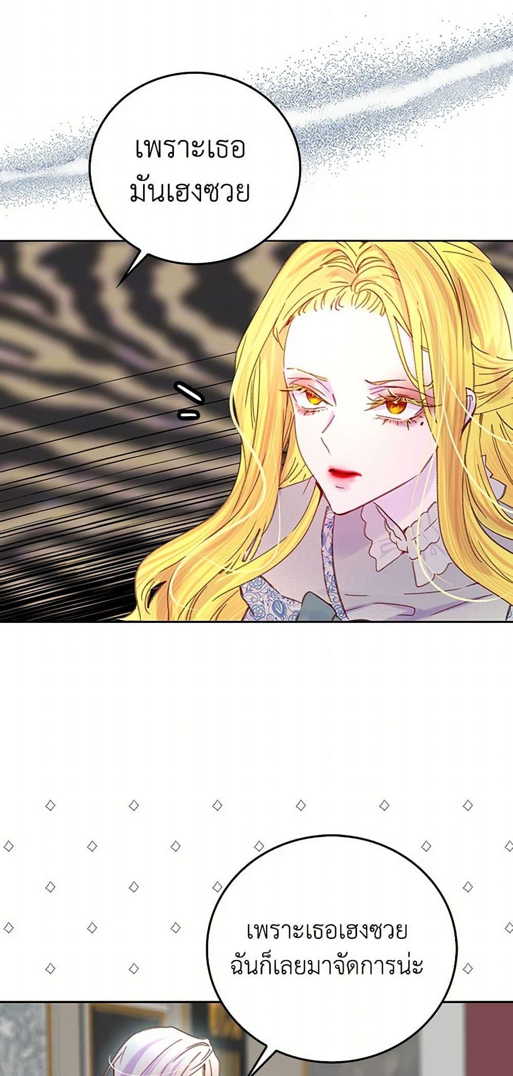 Manga-lc-com อ่านมังงะ อ่านการ์ตูน ออนไลน์ ฟรี Miss Not-So Sidekick ตอนที่ 1 2 3 4 5 6 7 8 9 10 11 12 13 14 ฟรี ไม่มีโฆษณา Manga-lc - อ่าน มังงะ อ่าน การ์ตูน ออนไลน์ อ่านมังงะ ฟรี