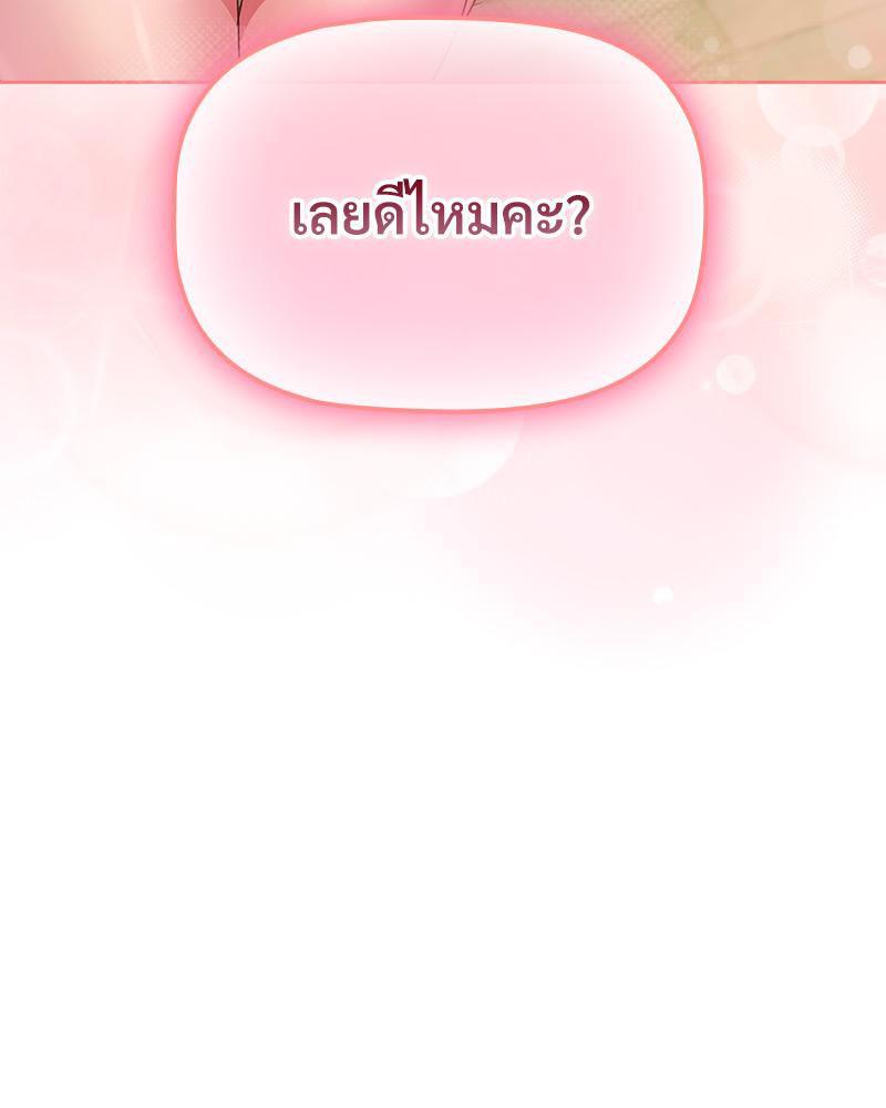 Doujin-Lc- อ่าน โดจิน มังฮวา เกาหลี ญี่ปุ่น จีน แปลไทย Four's a Crowd ตอนที่ 1 2 3 4 5 6 7 8 9 10 11 12 13 14 ฟรี ไม่มีโฆษณา อ่าน โดจิน Manhwa เกาหลี ญี่ปุ่น จีน เรามีครบ คัดมาให้เน้นๆ โดจิน 18+ รับประกันความฟินโดย  Doujin Lc