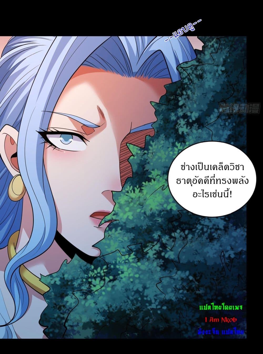Manga-lc-com อ่านมังงะ อ่านการ์ตูน ออนไลน์ ฟรี God of Martial Arts ตอนที่ 1 2 3 4 5 6 7 8 9 10 11 12 13 14 ฟรี ไม่มีโฆษณา Manga-lc - อ่าน มังงะ อ่าน การ์ตูน ออนไลน์ อ่านมังงะ ฟรี