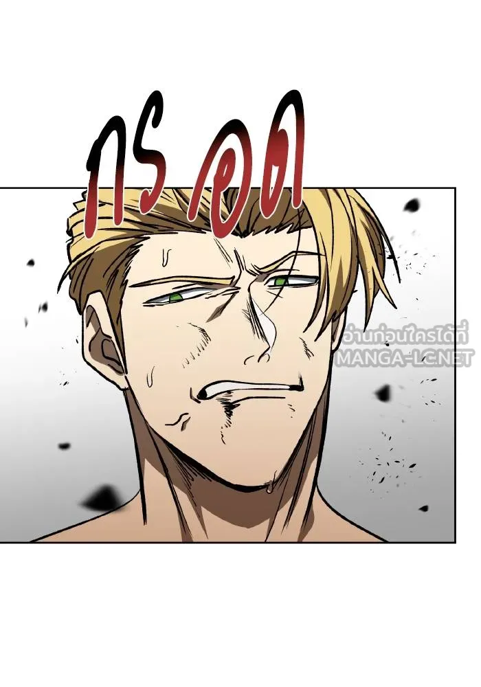 ราชาแห่งอ็อกทากอน ตอนที่ 91 รูปที่ 33