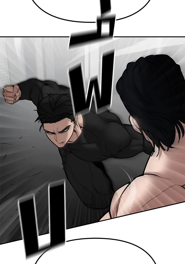 เลวฟาดเลว ตอนที่ 97 รูปที่ 143