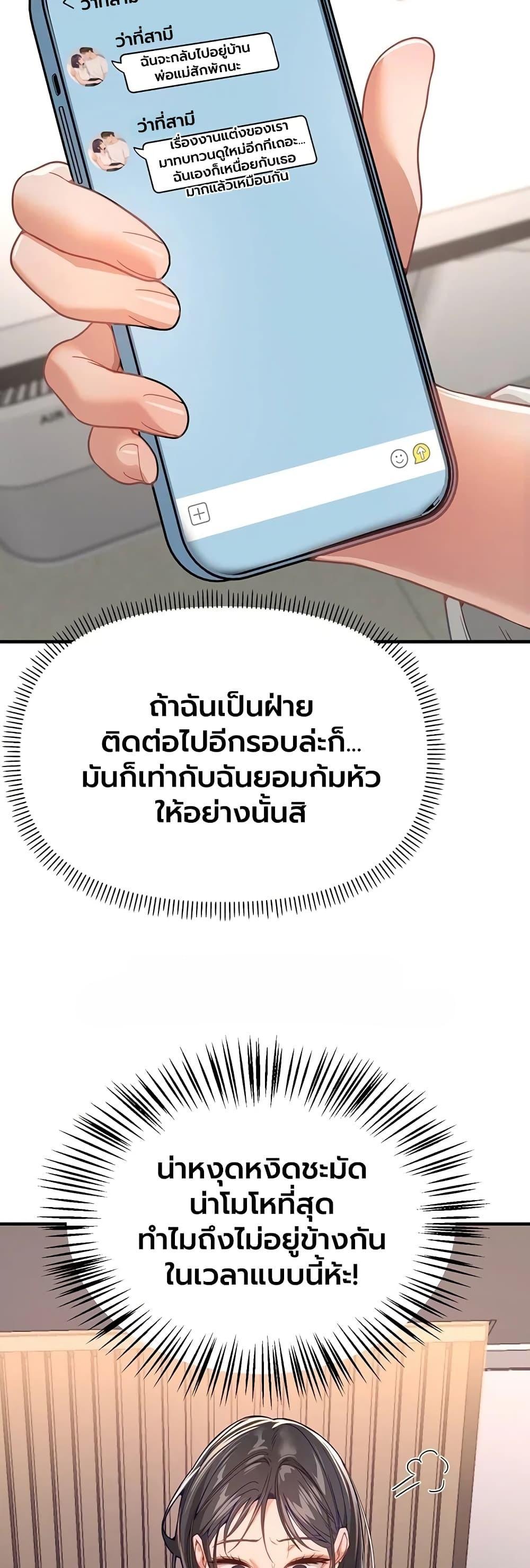 Doujin-Lc- อ่าน โดจิน มังฮวา เกาหลี ญี่ปุ่น จีน แปลไทย Beautiful Days ตอนที่ 1 2 3 4 5 6 7 8 9 10 11 12 13 14 ฟรี ไม่มีโฆษณา อ่าน โดจิน Manhwa เกาหลี ญี่ปุ่น จีน เรามีครบ คัดมาให้เน้นๆ โดจิน 18+ รับประกันความฟินโดย  Doujin Lc