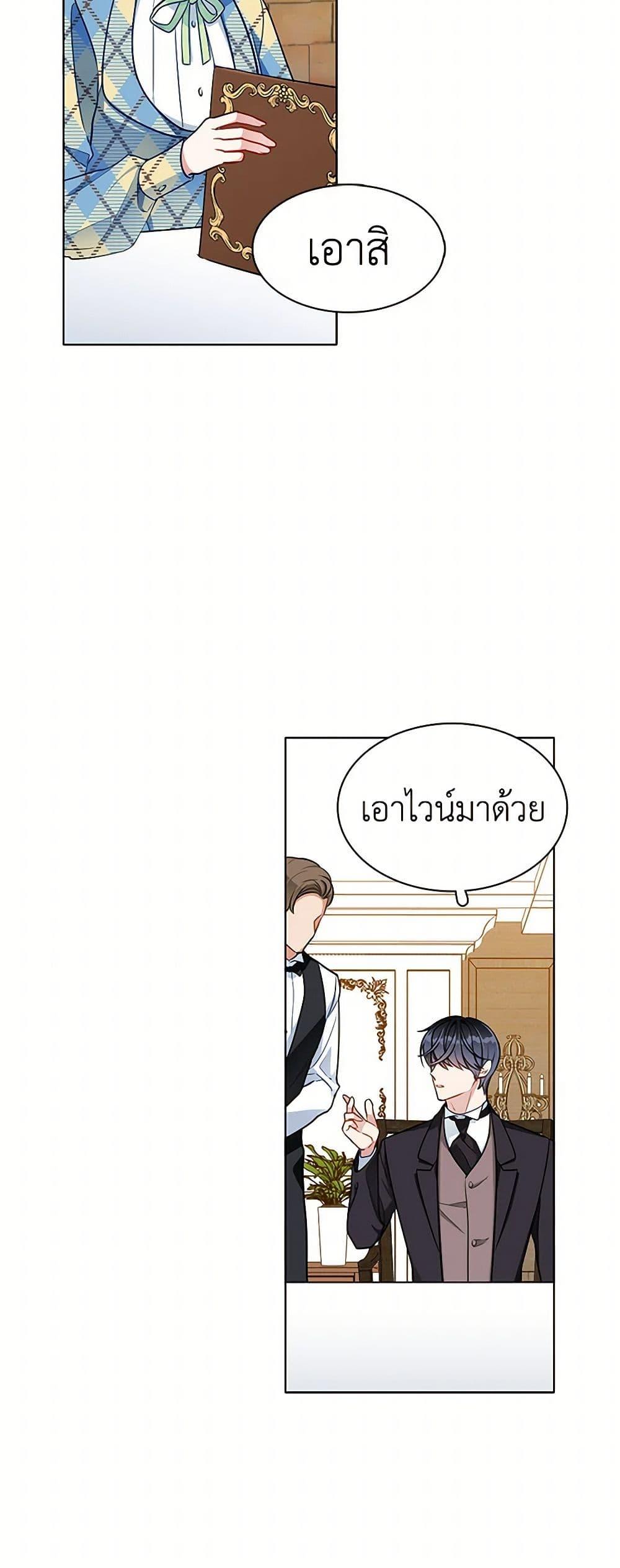 Manga-lc-com อ่านมังงะ อ่านการ์ตูน ออนไลน์ ฟรี The Detective Of Muiella ตอนที่ 1 2 3 4 5 6 7 8 9 10 11 12 13 14 ฟรี ไม่มีโฆษณา Manga-lc - อ่าน มังงะ อ่าน การ์ตูน ออนไลน์ อ่านมังงะ ฟรี