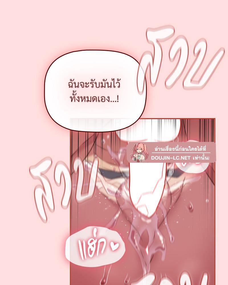 Doujin-Lc- อ่าน โดจิน มังฮวา เกาหลี ญี่ปุ่น จีน แปลไทย Four's a Crowd ตอนที่ 1 2 3 4 5 6 7 8 9 10 11 12 13 14 ฟรี ไม่มีโฆษณา อ่าน โดจิน Manhwa เกาหลี ญี่ปุ่น จีน เรามีครบ คัดมาให้เน้นๆ โดจิน 18+ รับประกันความฟินโดย  Doujin Lc