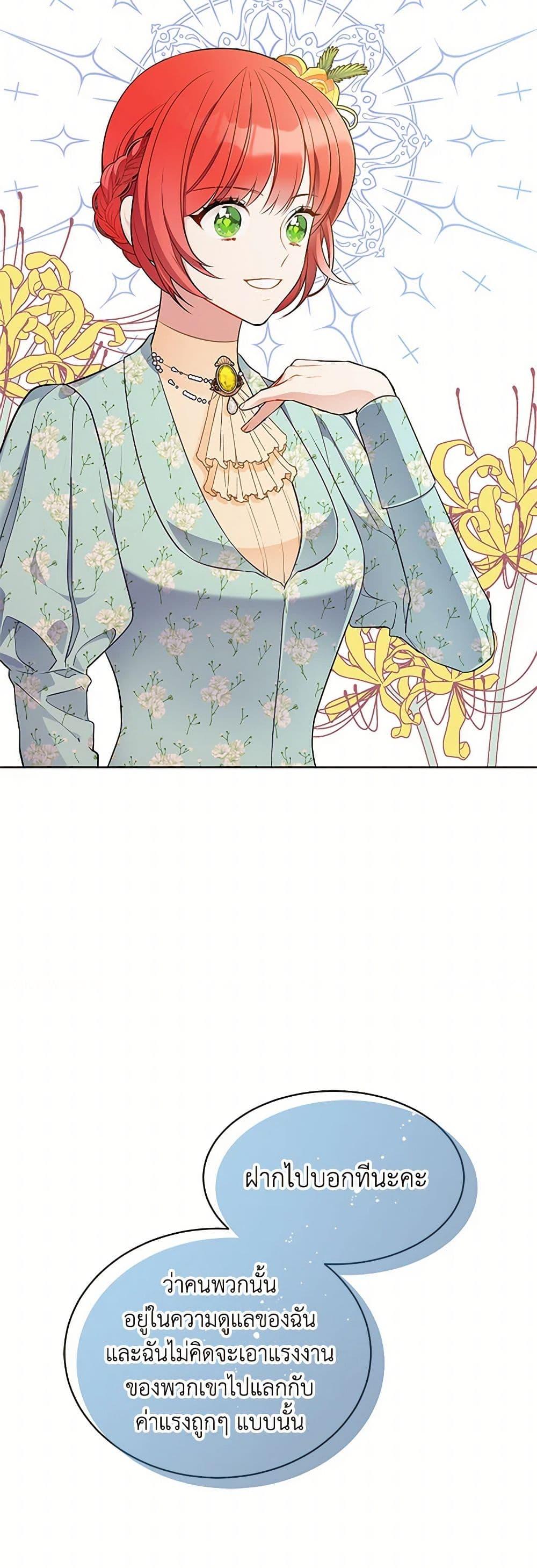 Manga-lc-com อ่านมังงะ อ่านการ์ตูน ออนไลน์ ฟรี The Detective Of Muiella ตอนที่ 1 2 3 4 5 6 7 8 9 10 11 12 13 14 ฟรี ไม่มีโฆษณา Manga-lc - อ่าน มังงะ อ่าน การ์ตูน ออนไลน์ อ่านมังงะ ฟรี