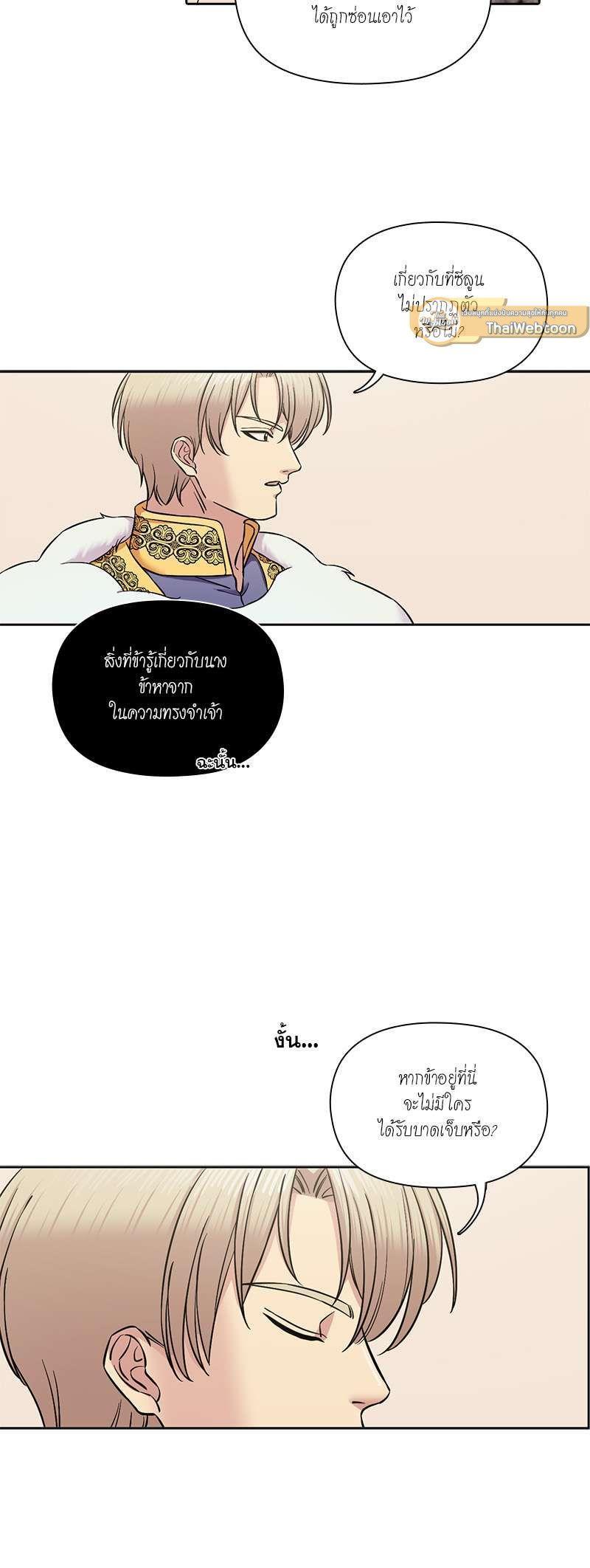 Manga-lc-com อ่านมังงะ อ่านการ์ตูน ออนไลน์ ฟรี I was Reborn as the Villainess’ Father and I Need XXX to Survive! ตอนที่ 1 2 3 4 5 6 7 8 9 10 11 12 13 14 ฟรี ไม่มีโฆษณา Manga-lc - อ่าน มังงะ อ่าน การ์ตูน ออนไลน์ อ่านมังงะ ฟรี