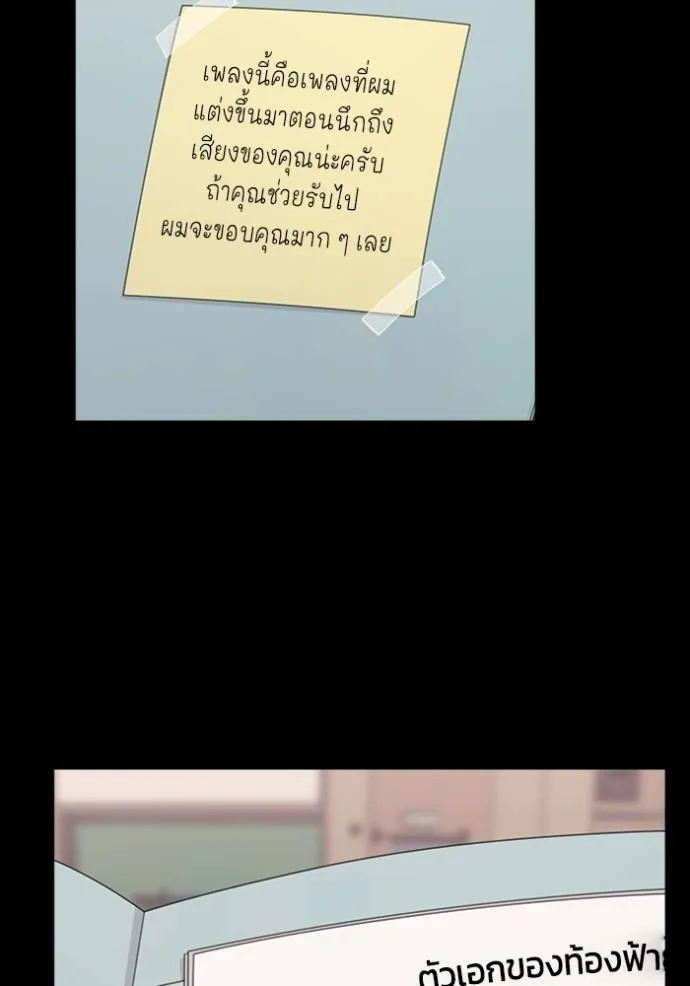 couple breaker ตอนที่ 69 รูปที่ 53