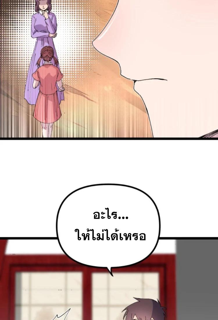 Manga-lc-com อ่านมังงะ อ่านการ์ตูน ออนไลน์ ฟรี Rebirth Back to 1983 to be a Millionaire ตอนที่ 1 2 3 4 5 6 7 8 9 10 11 12 13 14 ฟรี ไม่มีโฆษณา Manga-lc - อ่าน มังงะ อ่าน การ์ตูน ออนไลน์ อ่านมังงะ ฟรี