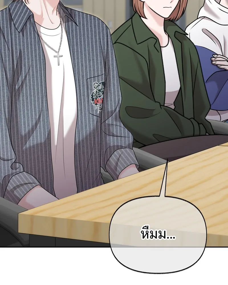 จ้า แม่คนสวย ตอนที่ 32 รูปที่ 62