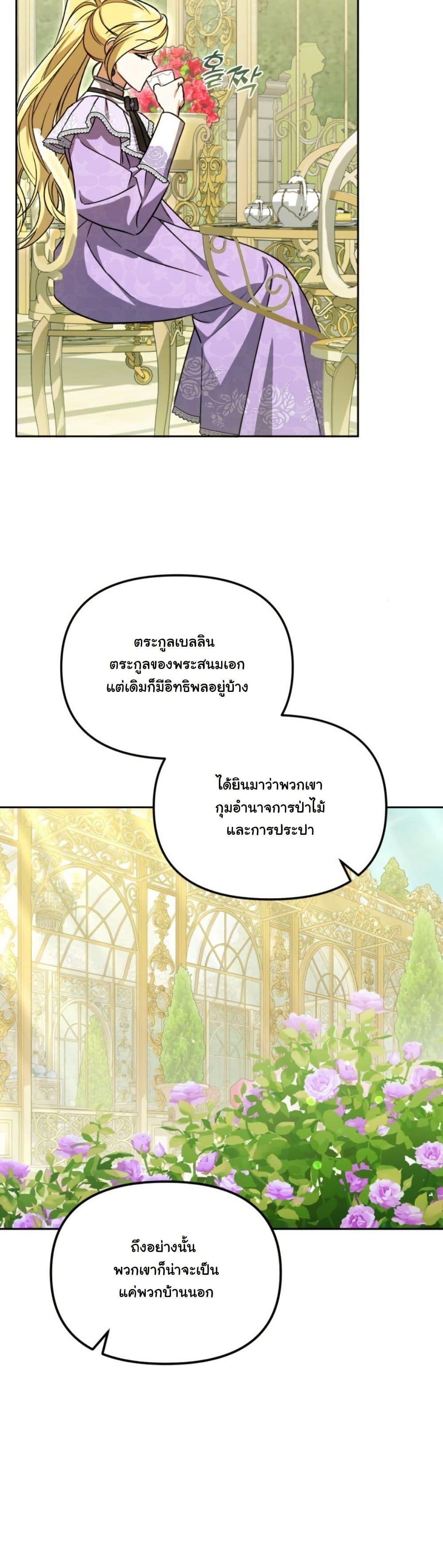 Manga-lc-com อ่านมังงะ อ่านการ์ตูน ออนไลน์ ฟรี A Slave of Rubelfast ตอนที่ 1 2 3 4 5 6 7 8 9 10 11 12 13 14 ฟรี ไม่มีโฆษณา Manga-lc - อ่าน มังงะ อ่าน การ์ตูน ออนไลน์ อ่านมังงะ ฟรี