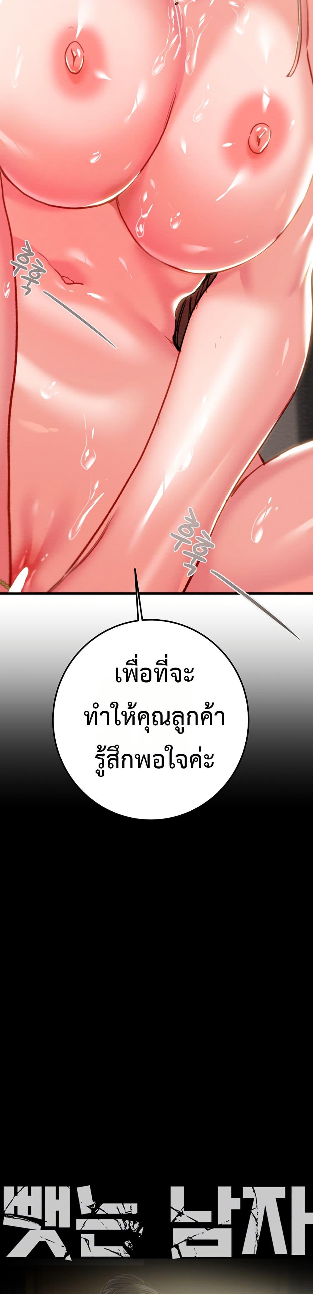 Doujin-Lc- อ่าน โดจิน มังฮวา เกาหลี ญี่ปุ่น จีน แปลไทย The Man Who Devours ตอนที่ 1 2 3 4 5 6 7 8 9 10 11 12 13 14 ฟรี ไม่มีโฆษณา อ่าน โดจิน Manhwa เกาหลี ญี่ปุ่น จีน เรามีครบ คัดมาให้เน้นๆ โดจิน 18+ รับประกันความฟินโดย  Doujin Lc