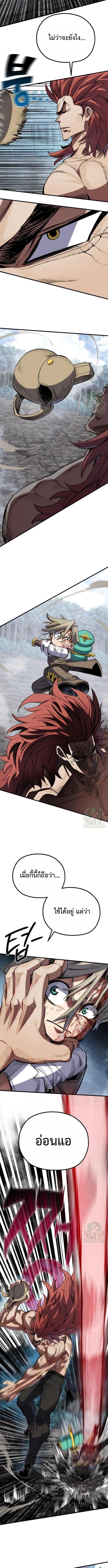 Manga-lc-com อ่านมังงะ อ่านการ์ตูน ออนไลน์ ฟรี Warrior of the Sword Heart ตอนที่ 1 2 3 4 5 6 7 8 9 10 11 12 13 14 ฟรี ไม่มีโฆษณา Manga-lc - อ่าน มังงะ อ่าน การ์ตูน ออนไลน์ อ่านมังงะ ฟรี