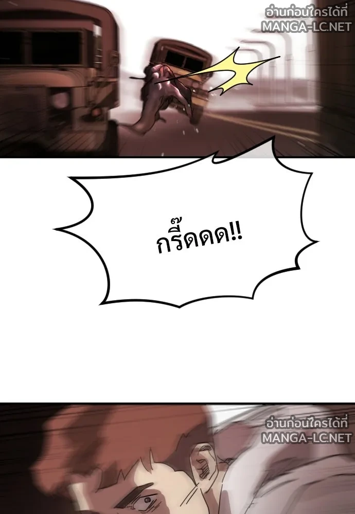 Manga-lc-com อ่านมังงะ อ่านการ์ตูน ออนไลน์ ฟรี วันดีคืนดี โซลก็ ตอนที่ 1 2 3 4 5 6 7 8 9 10 11 12 13 14 ฟรี ไม่มีโฆษณา Manga-lc - อ่าน มังงะ อ่าน การ์ตูน ออนไลน์ อ่านมังงะ ฟรี