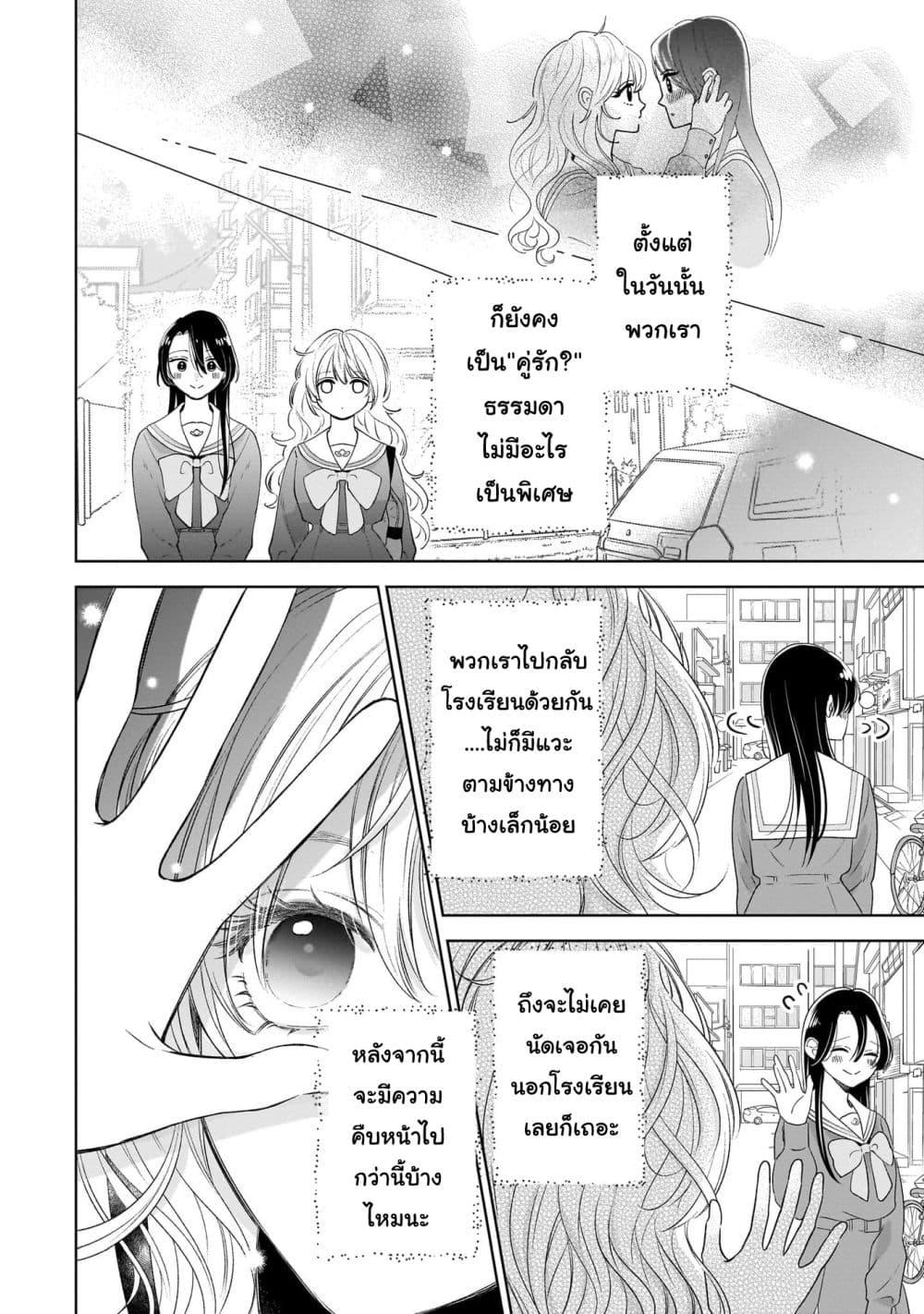 Manga-lc-com อ่านมังงะ อ่านการ์ตูน ออนไลน์ ฟรี Furetai wa Koi no Hajimari ตอนที่ 1 2 3 4 5 6 7 8 9 10 11 12 13 14 ฟรี ไม่มีโฆษณา Manga-lc - อ่าน มังงะ อ่าน การ์ตูน ออนไลน์ อ่านมังงะ ฟรี