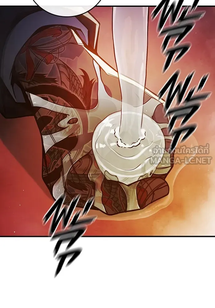 เยาวชนคนคุก ตอนที่ 36 รูปที่ 96