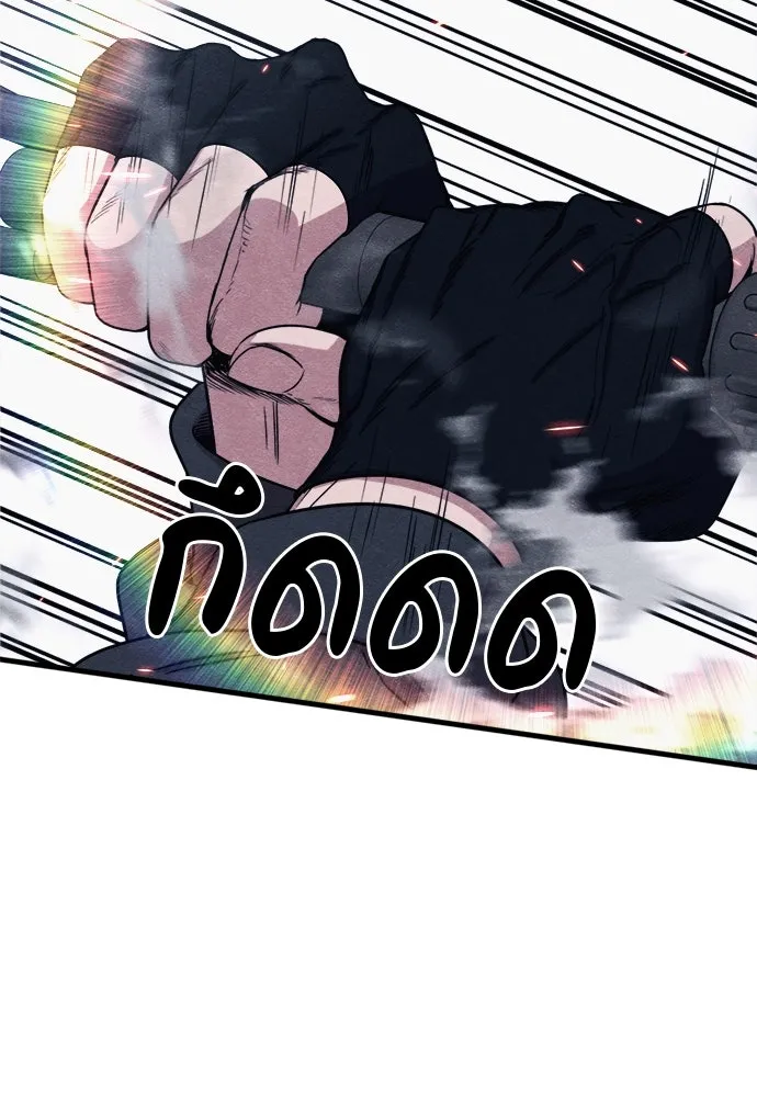 Zombie X Slasher ตอนที่ 82 รูปที่ 100