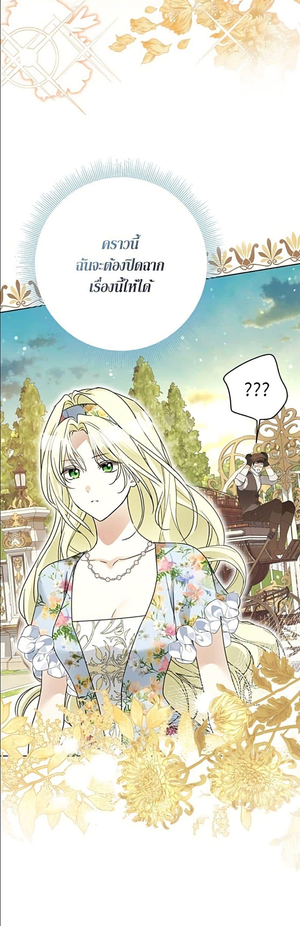 Manga-lc-com อ่านมังงะ อ่านการ์ตูน ออนไลน์ ฟรี Became the Duke’s Male Servant ตอนที่ 1 2 3 4 5 6 7 8 9 10 11 12 13 14 ฟรี ไม่มีโฆษณา Manga-lc - อ่าน มังงะ อ่าน การ์ตูน ออนไลน์ อ่านมังงะ ฟรี