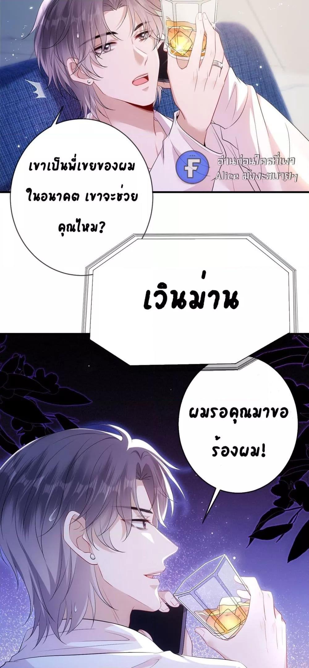 Manga-lc-com อ่านมังงะ อ่านการ์ตูน ออนไลน์ ฟรี Mr.HuoSpoils ตอนที่ 1 2 3 4 5 6 7 8 9 10 11 12 13 14 ฟรี ไม่มีโฆษณา Manga-lc - อ่าน มังงะ อ่าน การ์ตูน ออนไลน์ อ่านมังงะ ฟรี