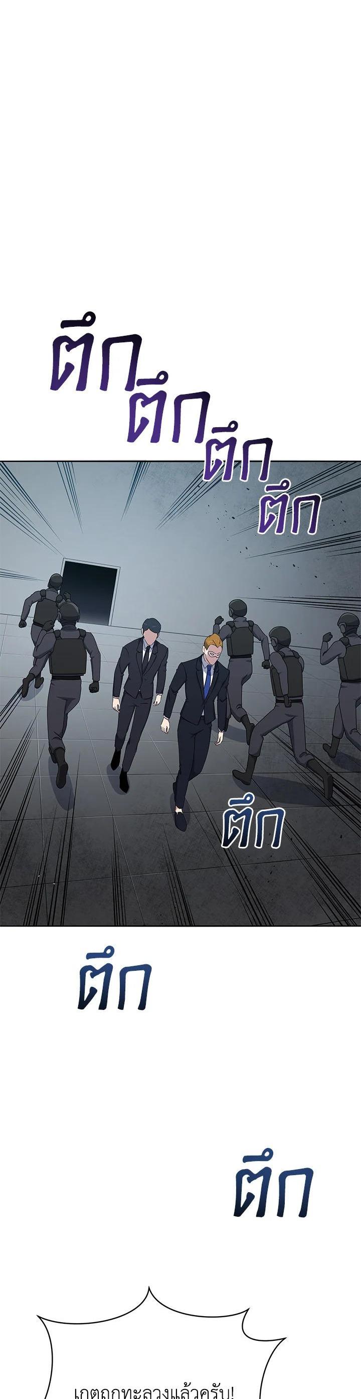 Manga-lc-com อ่านมังงะ อ่านการ์ตูน ออนไลน์ ฟรี The Descent of the Demonic Master ตอนที่ 1 2 3 4 5 6 7 8 9 10 11 12 13 14 ฟรี ไม่มีโฆษณา Manga-lc - อ่าน มังงะ อ่าน การ์ตูน ออนไลน์ อ่านมังงะ ฟรี