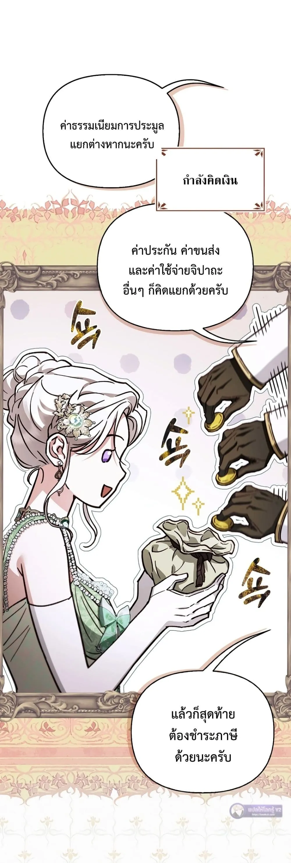 Manga-lc-com อ่านมังงะ อ่านการ์ตูน ออนไลน์ ฟรี My Husband Was Clearly a Paladin ตอนที่ 1 2 3 4 5 6 7 8 9 10 11 12 13 14 ฟรี ไม่มีโฆษณา Manga-lc - อ่าน มังงะ อ่าน การ์ตูน ออนไลน์ อ่านมังงะ ฟรี