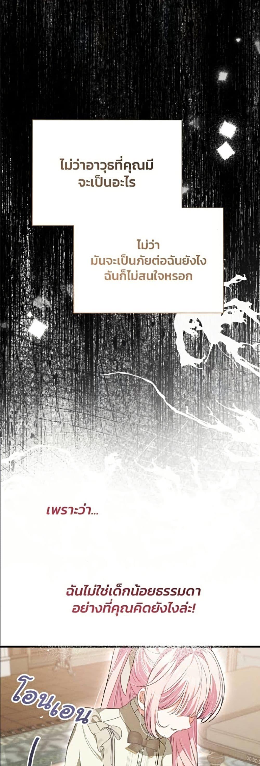 Manga-lc-com อ่านมังงะ อ่านการ์ตูน ออนไลน์ ฟรี I Will Protect My Tyrant Dad! ตอนที่ 1 2 3 4 5 6 7 8 9 10 11 12 13 14 ฟรี ไม่มีโฆษณา Manga-lc - อ่าน มังงะ อ่าน การ์ตูน ออนไลน์ อ่านมังงะ ฟรี