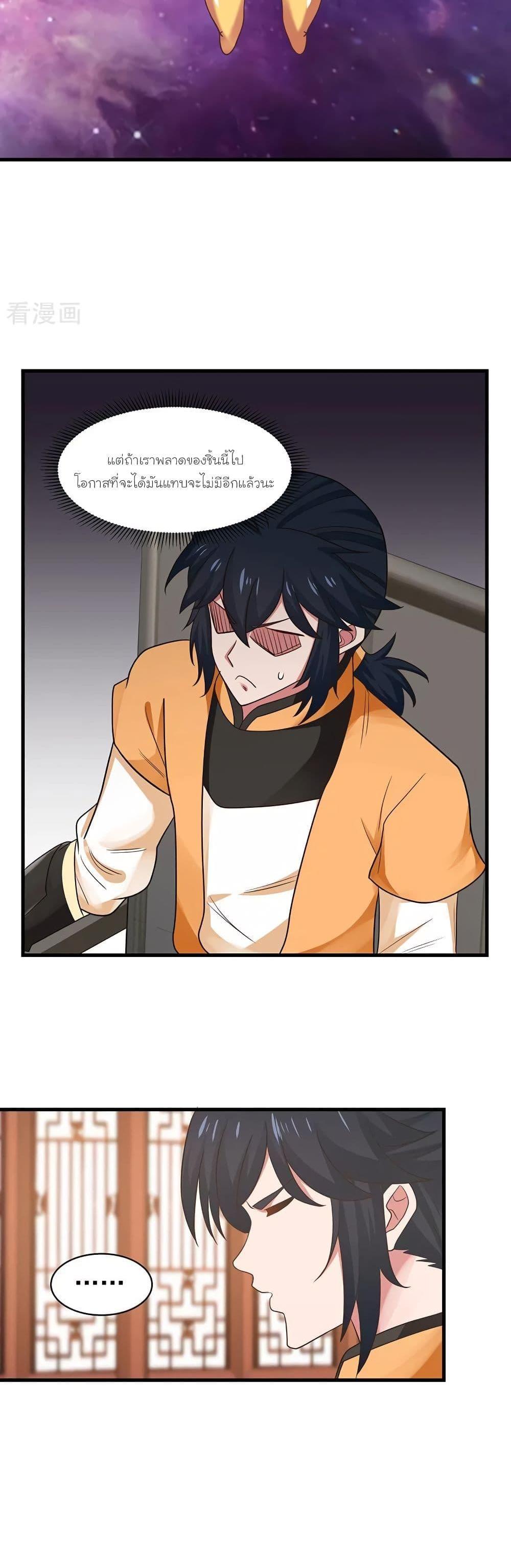 Manga-lc-com อ่านมังงะ อ่านการ์ตูน ออนไลน์ ฟรี Chaos Alchemist ตอนที่ 1 2 3 4 5 6 7 8 9 10 11 12 13 14 ฟรี ไม่มีโฆษณา Manga-lc - อ่าน มังงะ อ่าน การ์ตูน ออนไลน์ อ่านมังงะ ฟรี