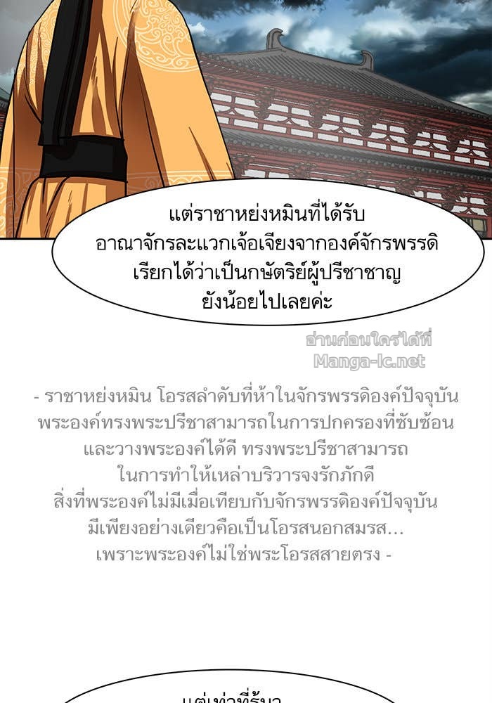 Doujin-Lc- อ่าน โดจิน มังฮวา เกาหลี ญี่ปุ่น จีน แปลไทย องครักษ์แห่งอัครสกุลจาง ตอนที่ 1 2 3 4 5 6 7 8 9 10 11 12 13 14 ฟรี ไม่มีโฆษณา อ่าน โดจิน Manhwa เกาหลี ญี่ปุ่น จีน เรามีครบ คัดมาให้เน้นๆ โดจิน 18+ รับประกันความฟินโดย Doujin Lc