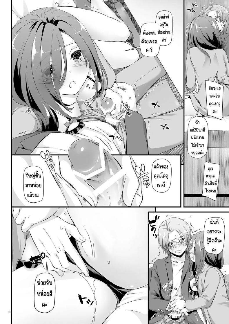 Doujin-Lc- อ่าน โดจิน มังฮวา เกาหลี ญี่ปุ่น จีน แปลไทย แฟนสาวสุดหื่นในเครื่องแบบสุดแสนธรรมดา [Digital Lover (Nakajima Yuka)] Jimi Zokusei Dohentai Kanojo Seifuku Rakuen 34 ตอนที่ 1 2 3 4 5 6 7 8 9 10 11 12 13 14 ฟรี ไม่มีโฆษณา อ่าน โดจิน Manhwa เกาหลี ญี่ปุ่น จีน เรามีครบ คัดมาให้เน้นๆ โดจิน 18+ รับประกันความฟินโดย  Doujin Lc